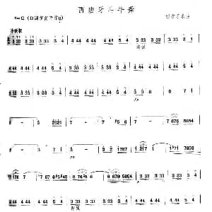 笛子谱 | 西班牙斗牛舞