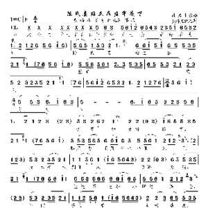 陈氏妻站立在监牢底下_歌曲简谱_词曲:佚名 佚名