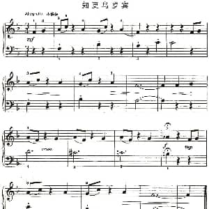 知更鸟罗宾 钢琴谱 约翰 汤普森