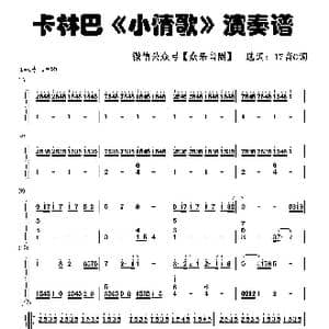小情歌_歌谱投稿