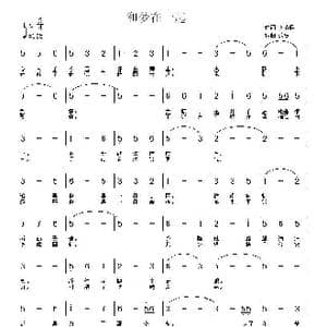 和梦在一起_歌曲简谱_词曲:李荫保 虽弓