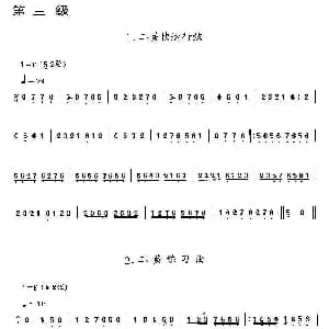 二黄快速行弦 二黄练习曲