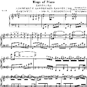 Wings of piano 钢琴谱 V.K克