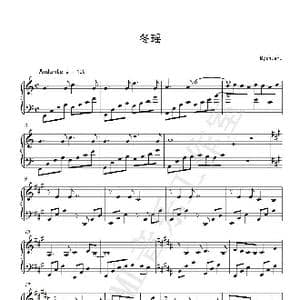 冬瑶_歌曲简谱_词曲: 罗挺