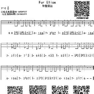 致爱丽丝_歌曲简谱