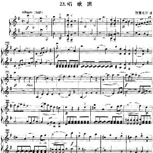 小提琴谱 | 初级小提琴二重奏 唱歌班 普莱埃尔