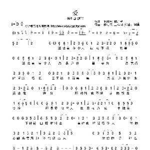 爱_歌曲简谱_词曲:王梓同 和汇慧 和汇慧 王梓同