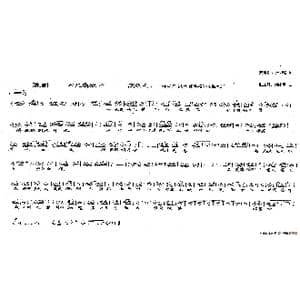 武则天:为求贤朕也曾私访巩县地_歌谱投稿_词曲:史善新 张珂瑜 耿玉卿 刘成甲