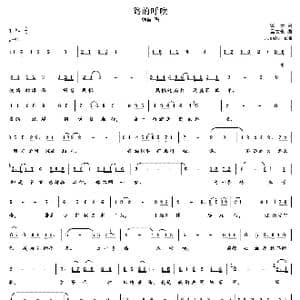 路的呼唤_歌谱投稿_词曲:梁芒 孟文豪