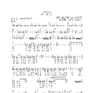 日 函館の女_歌曲简谱_词曲:星野哲郎 島津伸男