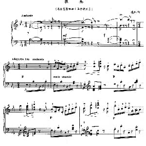 拨奏 钢琴谱 德利布