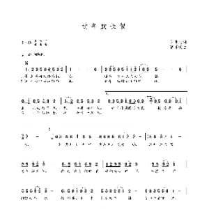 过年放长假_歌曲简谱_词曲:吴克刚 朝乐蒙