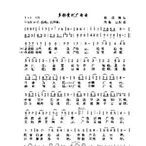 多彩贵州广电云_歌曲简谱_词曲:赵嘉鸿 向侃李云翔