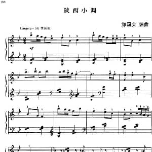 110首中国民歌钢琴小曲集 陕西小调 钢琴谱 郏国庆编曲