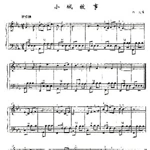 手风琴谱 | 小城故事 汤尼