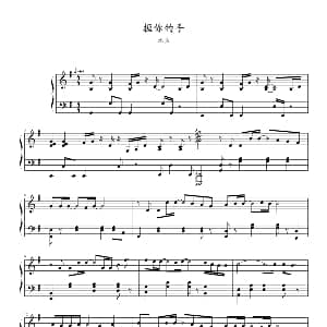 握你的手 钢琴谱