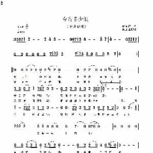 今宵多少恨_歌曲简谱_词曲:雨,柔 覃新明