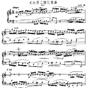 手风琴谱 | C大调二部创意 J S 巴赫