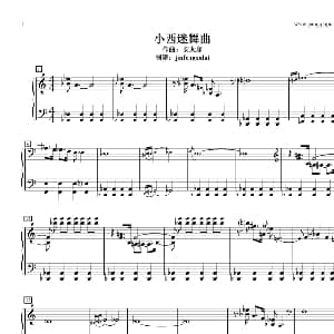 小西迷舞曲 钢琴谱 安太尔 jinfengxulai制谱上传