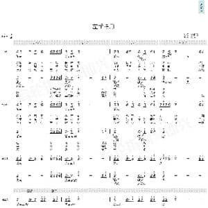 左手指月_歌曲简谱_词曲:喻江 萨顶顶