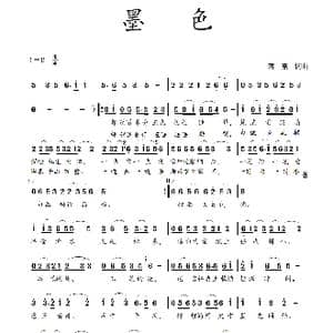 墨色_歌曲简谱_词曲:蒋燕 蒋燕