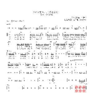 日 ただお前がいい_歌曲简谱_词曲:小椋佳 小椋佳