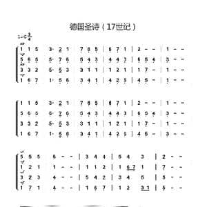 练声曲 2_歌曲简谱