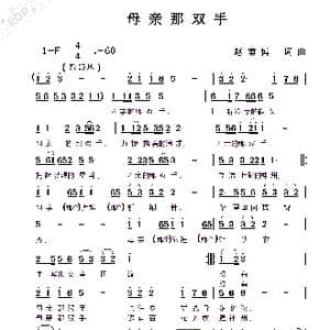 我和小鸟做朋友_歌曲简谱_词曲:温丽 赵甫博