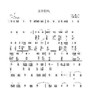 家乡的风_歌曲简谱_词曲:黄卓童 黄卓童
