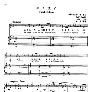 声乐教学曲库3 47双目失明 德 英 _外国歌谱_词曲: 亨德尔