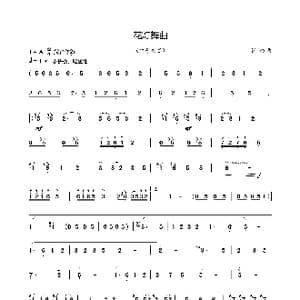 花灯舞曲_歌谱投稿_词曲:张楠 张楠