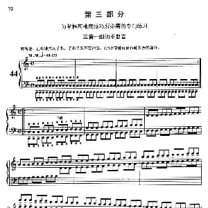 哈农钢琴练指法 钢琴谱 查尔斯 路易斯 哈农