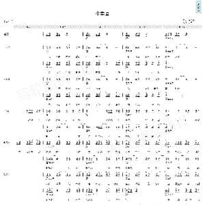 小幸运_歌曲简谱_词曲:徐世珍,吴辉福 JerryC