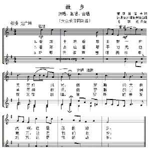 故乡_外国歌谱_词曲: 毛宇宽译配