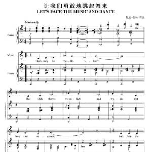 让我们勇敢地跳起舞来_外国歌谱