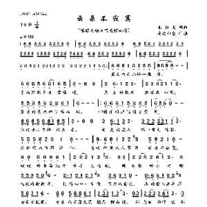 云朵不寂寞_歌曲简谱_词曲:朱贝贝 朱贝贝