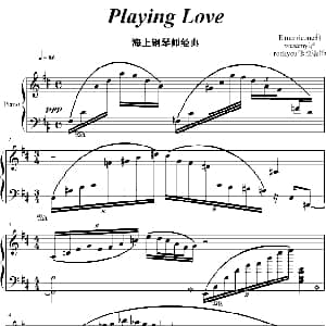 Playing love 钢琴谱