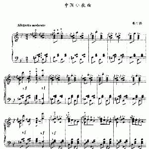 中国小夜曲 钢琴谱 弗里格