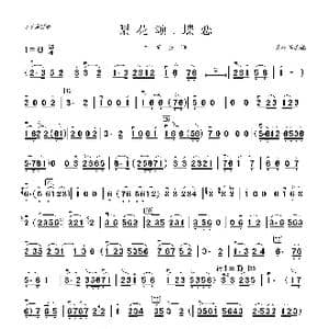 梨花颂 蝶恋_歌曲简谱_词曲: 关德军