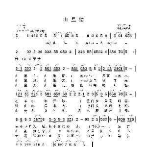 山里情_歌曲简谱_词曲:李斌 李成忠