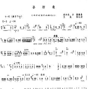 喜相逢_歌曲简谱_词曲: 〔编曲:冯子存〕