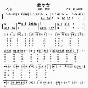 彩神大发邀请码64666661_歌谱投稿_词曲:大发邀请码 64666661