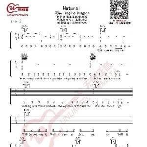 Imagine Dragons Natural 吉他谱 梦龙乐队_歌曲简谱_词曲:Imagine Dragons Imagine Dragons