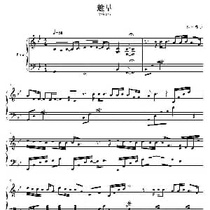 趁早 钢琴谱 张宇