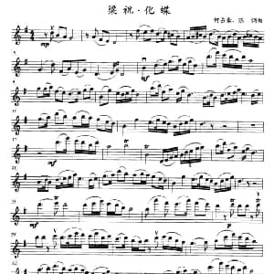 小提琴谱 | 梁祝 化蝶 弦乐四重奏分谱