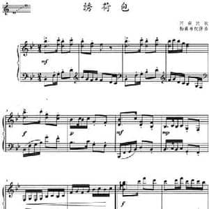 绣荷包_民歌简谱_词曲: 河南民歌 杨霖希配伴奏