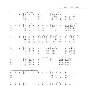 成都颂歌_歌曲简谱_词曲:朱国鑫 朱国鑫