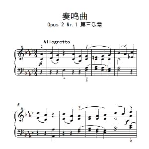 奏鸣曲 Opus 2 Nr.1 第三乐章 钢琴谱 贝多芬