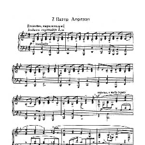 Romeo Juliet Op 75 钢琴谱 谢尔盖 普罗科菲耶夫