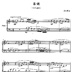 吕调 钢琴谱 梁发勇